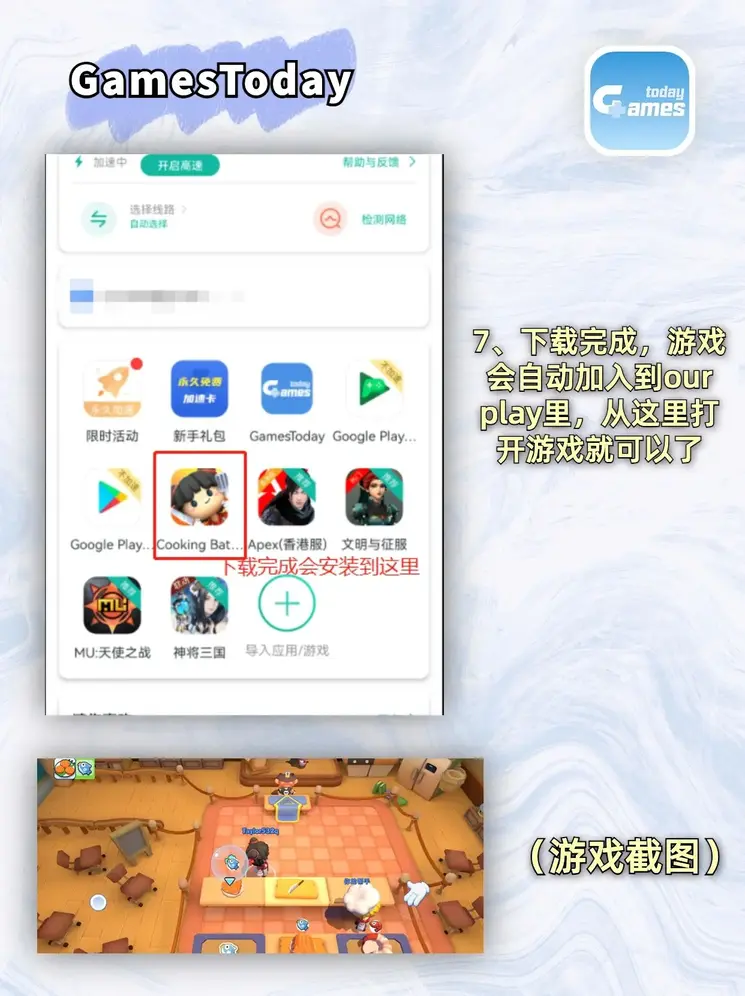 威斯尼斯wns888app网站官网截图3